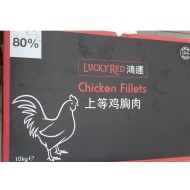 Chicken Breast Fillet LUCKY Red 80% 10kg