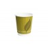 8oz Compostable Double Wall Leaf Design Cup 500